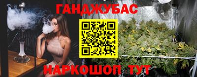 эйфоретик Донецк