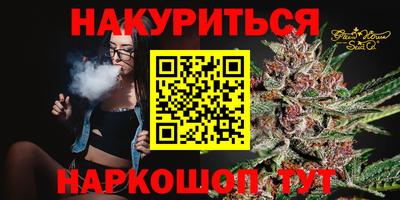 мяу мяу мука Балахна