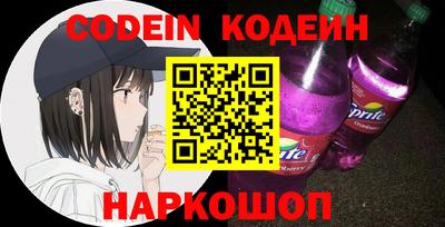 эйфоретик Донецк