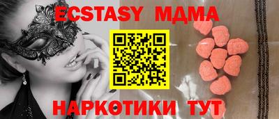 дмт Дубна