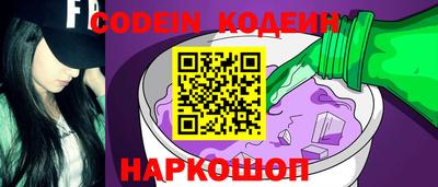 эйфоретик Донецк