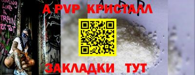 эйфоретик Донецк