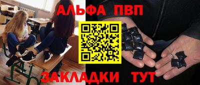 мяу мяу мука Балахна