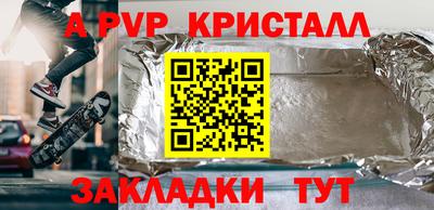 МДПВ Балашиха