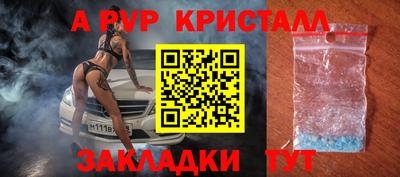 эйфоретик Донецк