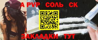 МДПВ Балашиха