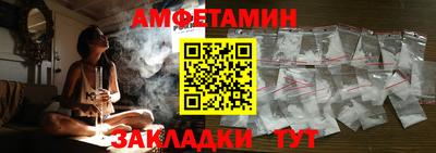 PSILOCYBIN Балаково