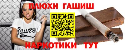 PSILOCYBIN Балаково