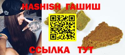 PSILOCYBIN Балаково