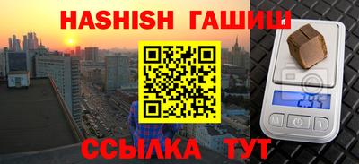 PSILOCYBIN Балаково