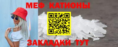 эйфоретик Донецк