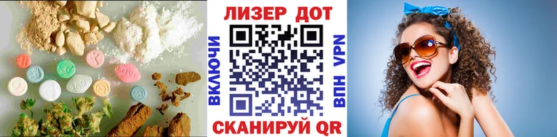 ЛСД экстази ecstasy  ОМГ ОМГ ссылка  Ржев 