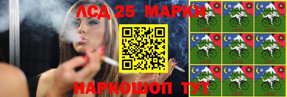 ЛСД экстази ecstasy  Ржев 