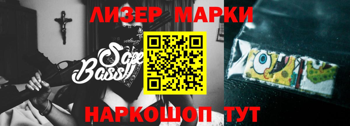 Лсд 25 экстази кислота Ржев