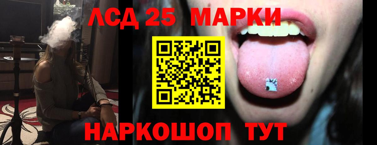 Лсд 25 экстази ecstasy  LSD-25 экстази  Ржев  Вход с VPN 