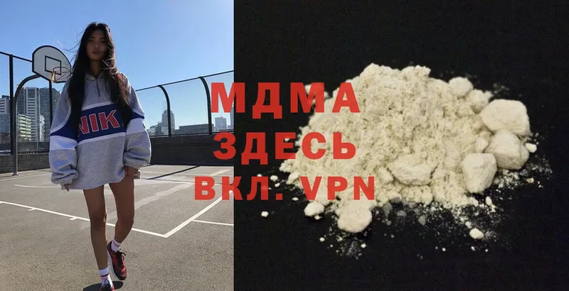 MDMA VHQ  Ржев 