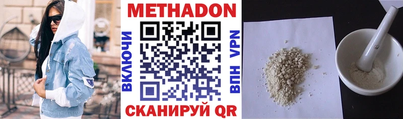 ссылка на мегу ссылка  Ржев  Метадон белоснежный 