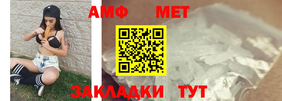 Первитин витя Ржев