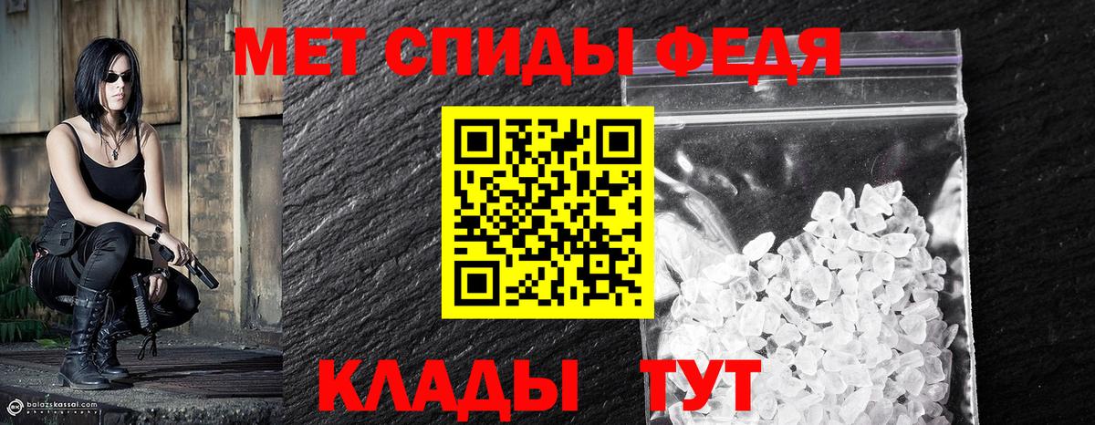 МЕТАМФЕТАМИН витя  МЕТАМФЕТАМИН витя  Вход с VPN  Ржев 