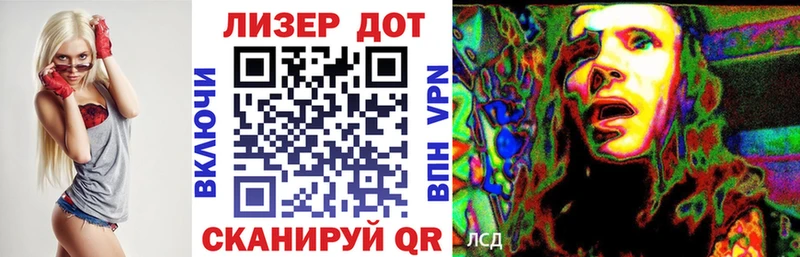 Марки NBOMe 1,8мг Ржев