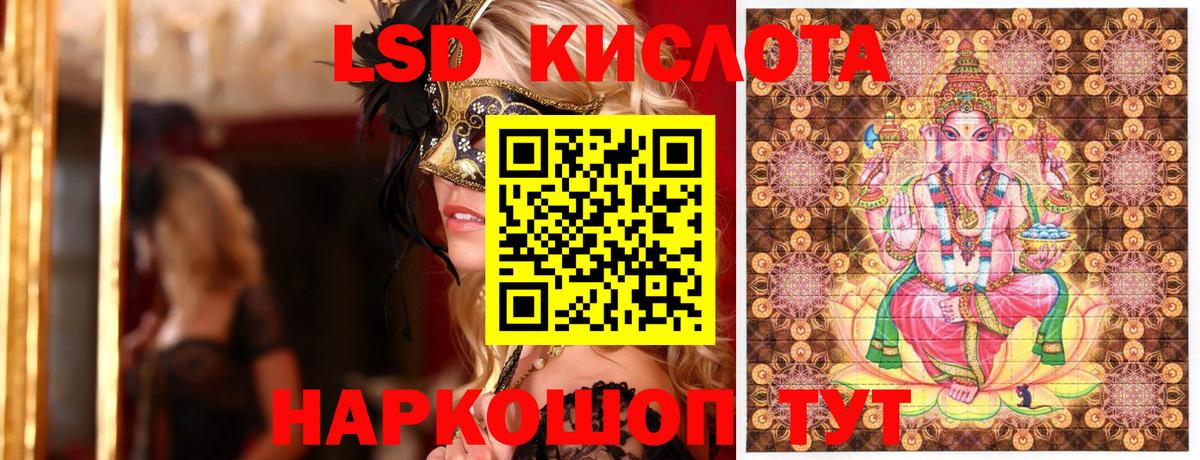 Марки 25I-NBOMe 1,8мг Ржев
