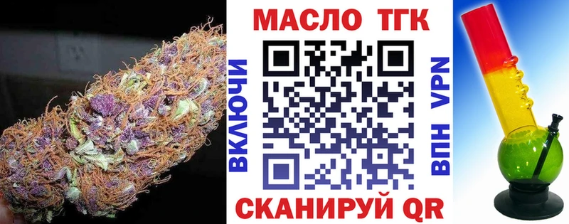 kraken как войти  Ржев  ТГК вейп 