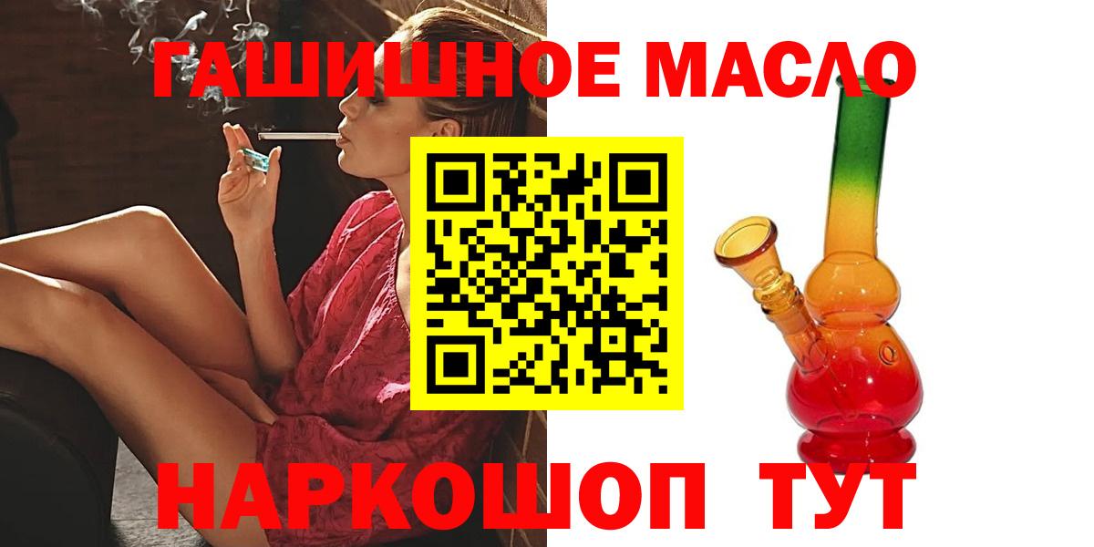 ТГК вейп с тгк Ржев