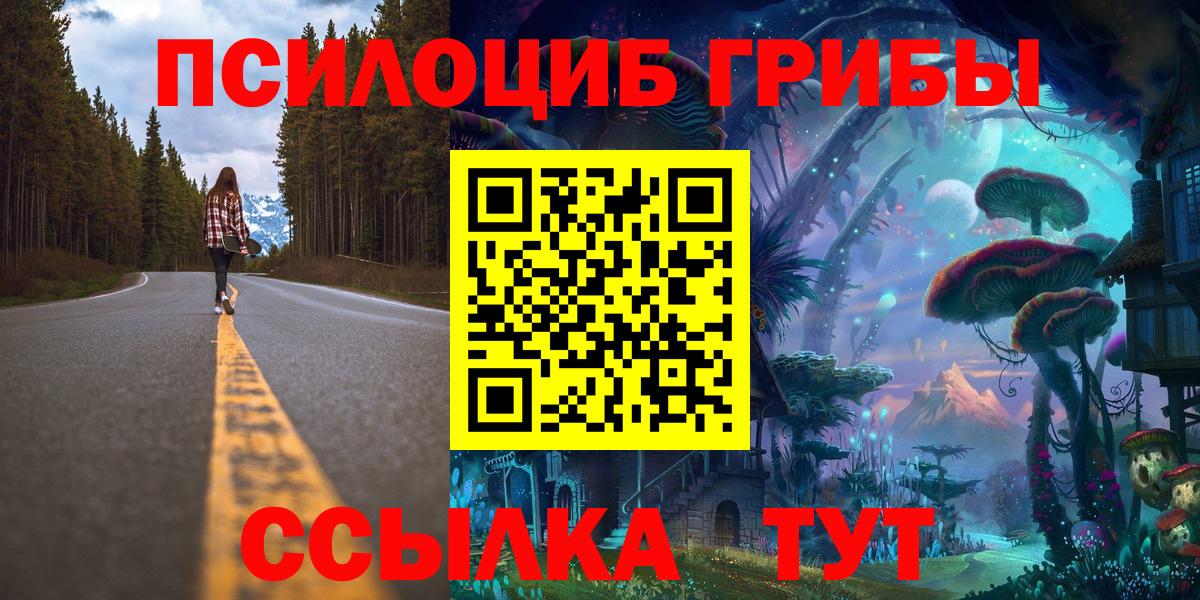 Ржев  COCAIN  Вход с VPN  Меф  Канабис  Марихуана  Кислота 