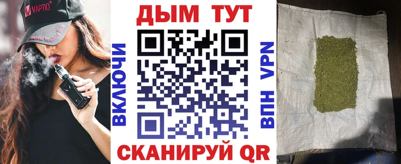 blacksprut онион  где купить наркоту  Ржев  Конопля марихуана 