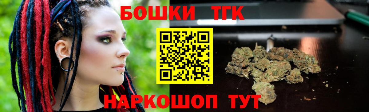 МАРИХУАНА OG Kush  МАРИХУАНА AK-47  Конопля White Widow  Конопля семена  Ржев  Вход с VPN 